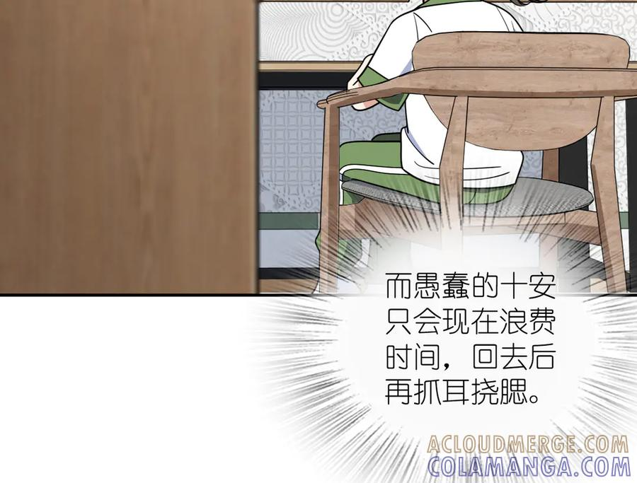 409 第37页