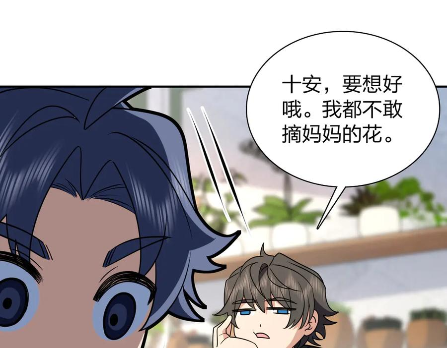 409 第47页