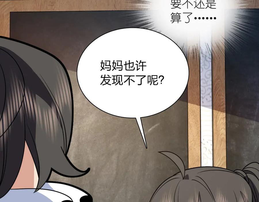 409 第51页