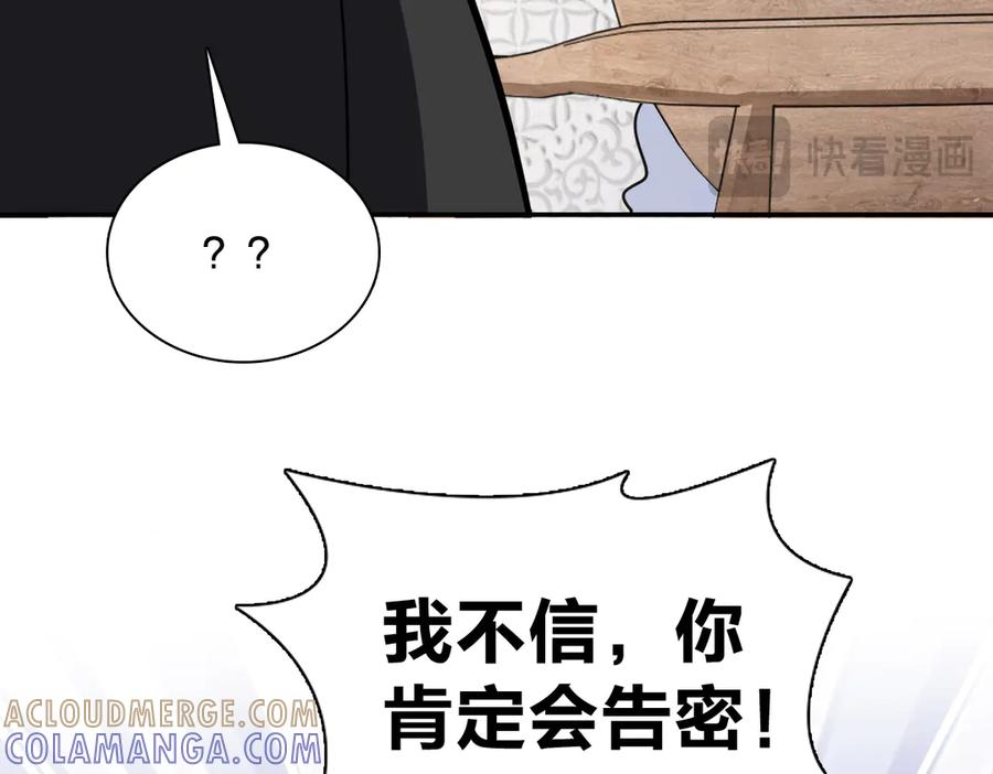 409 第53页