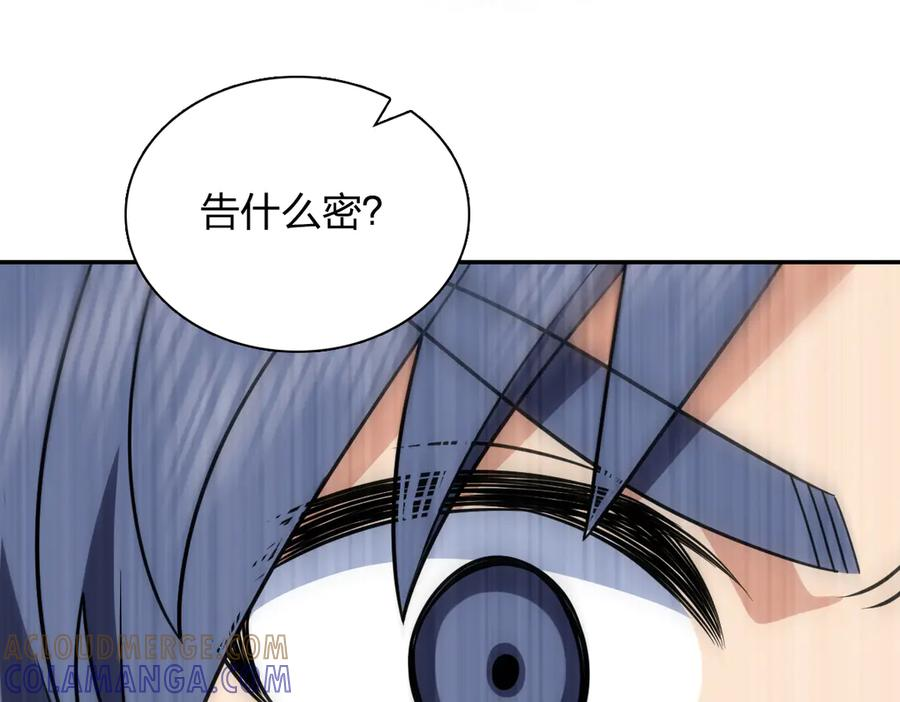 409 第57页