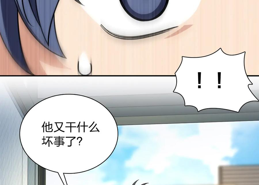 409 第58页