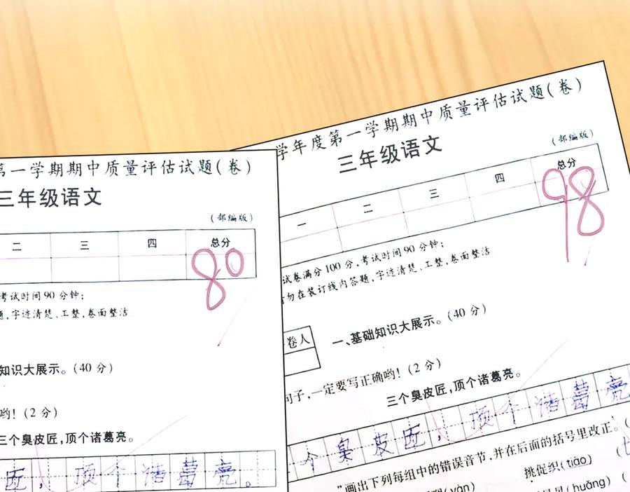 409 第76页