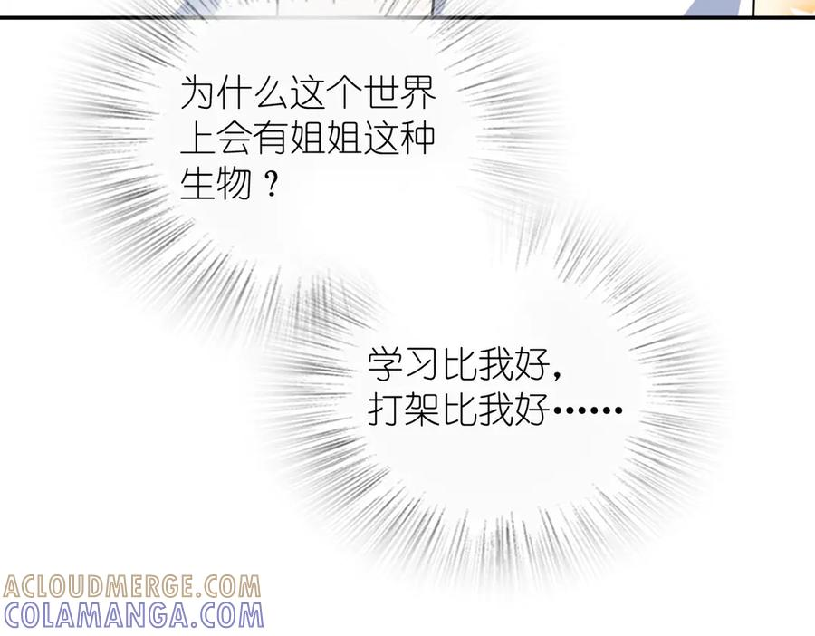 409 第81页