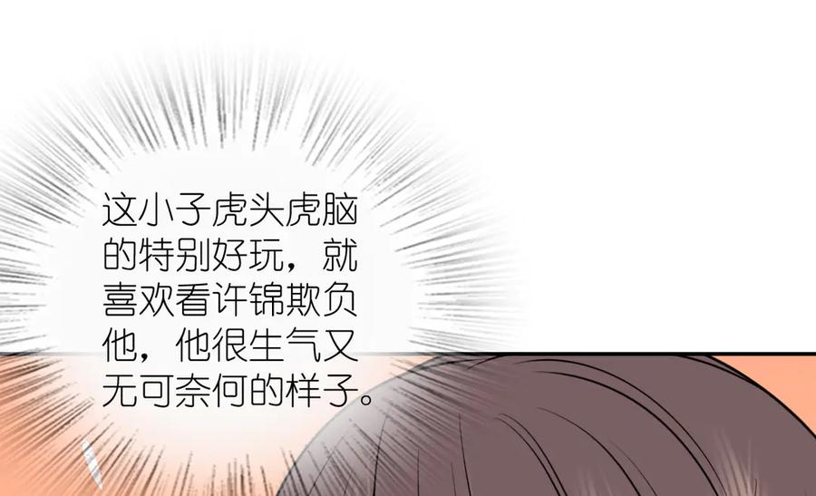409 第82页