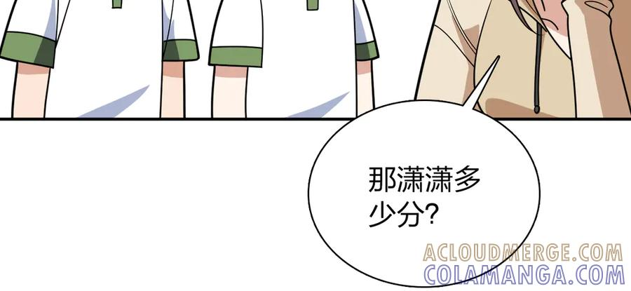 409 第85页