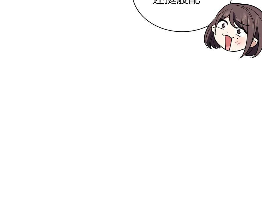 409 第87页