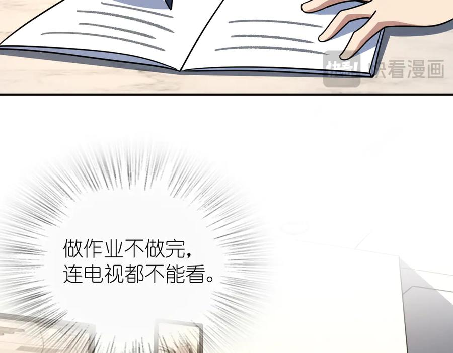 409 第92页