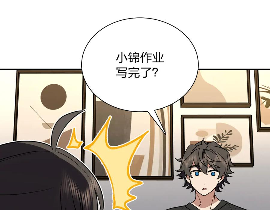 409 第99页
