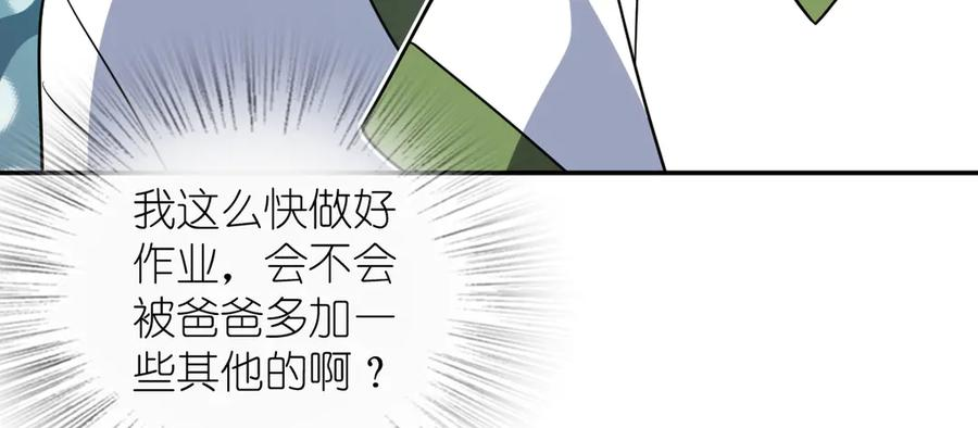 409 第103页