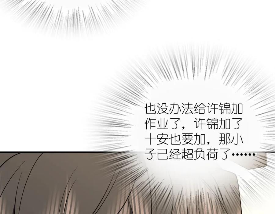 409 第104页