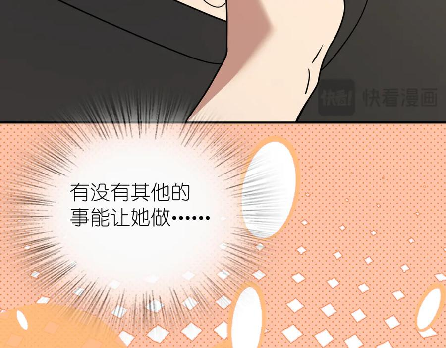 409 第107页