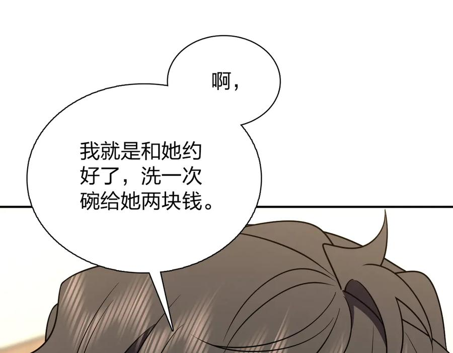 409 第119页