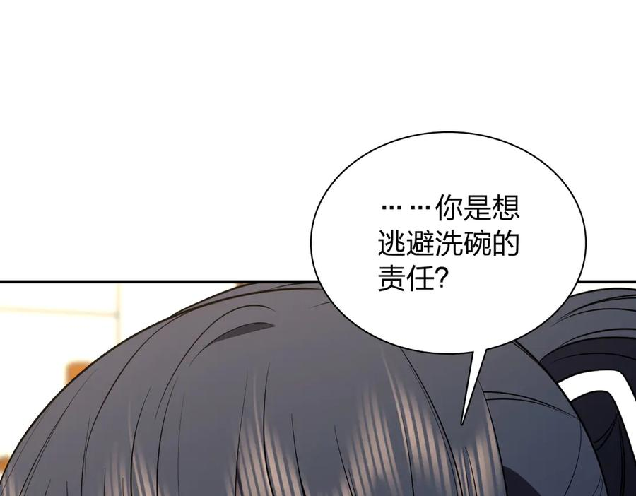 409 第123页