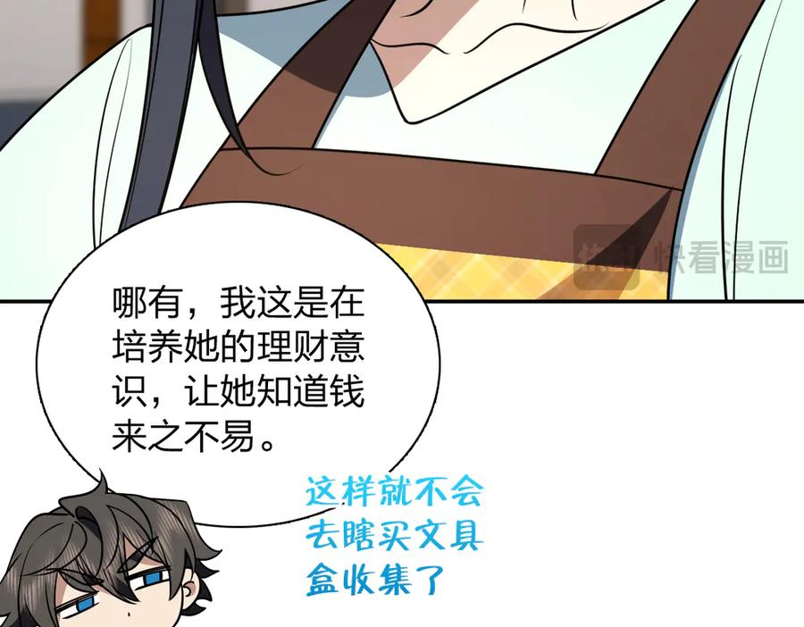 409 第126页