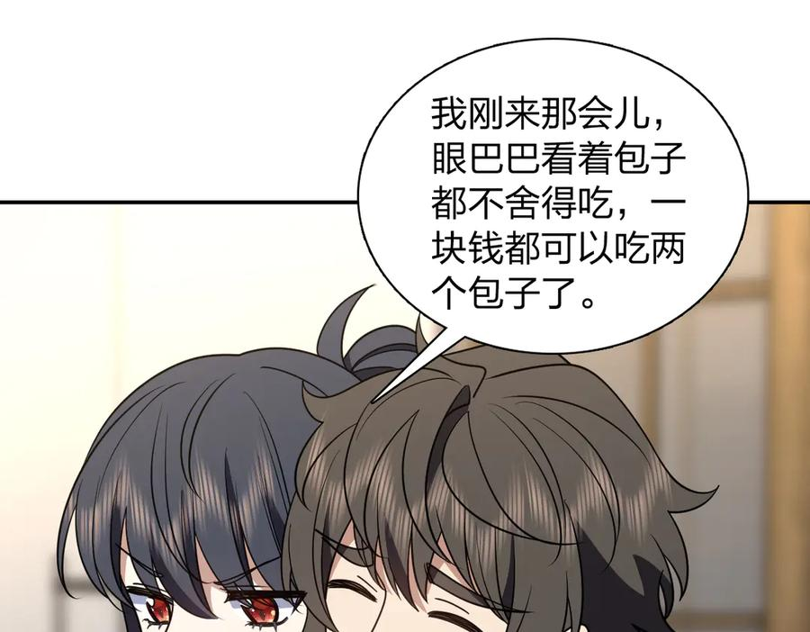 409 第128页