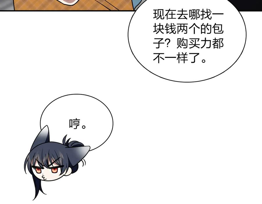 409 第131页