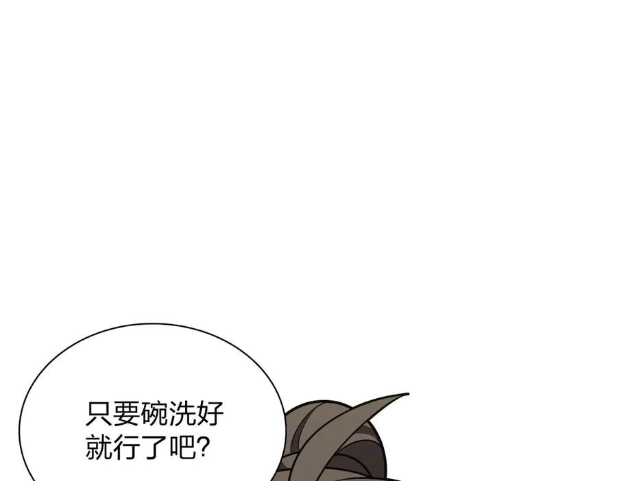409 第134页