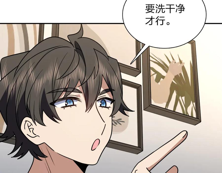 409 第140页