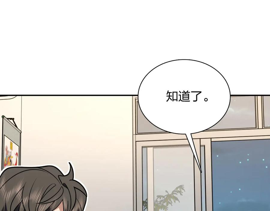 409 第143页