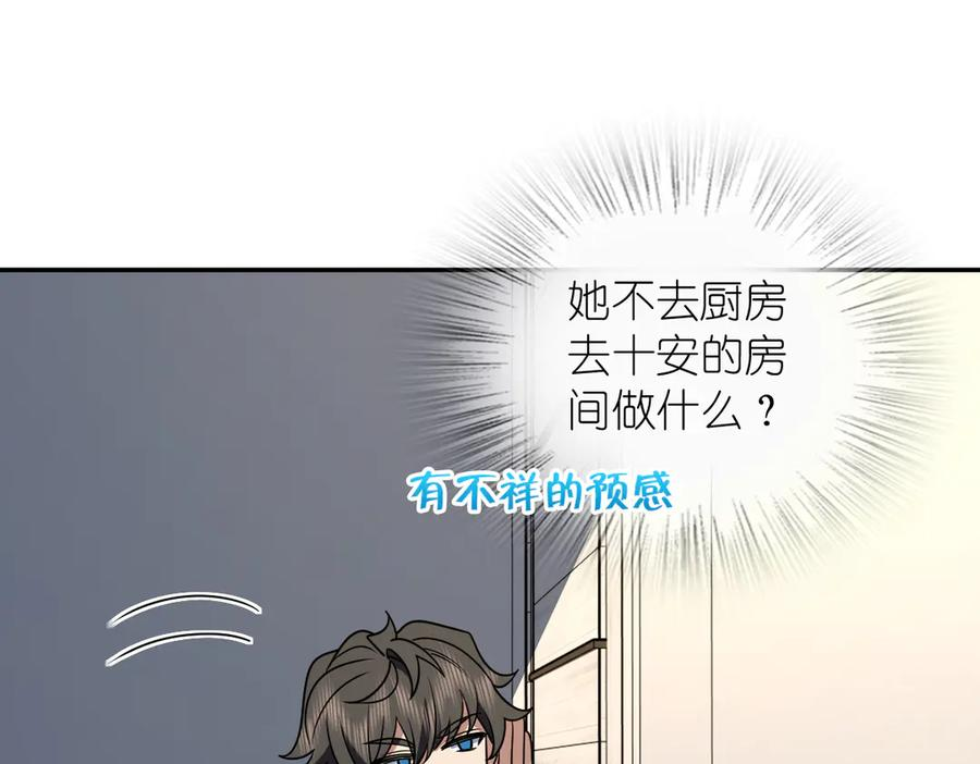 409 第146页