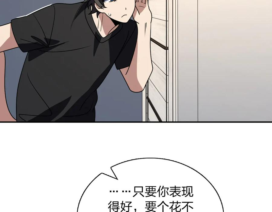 409 第147页