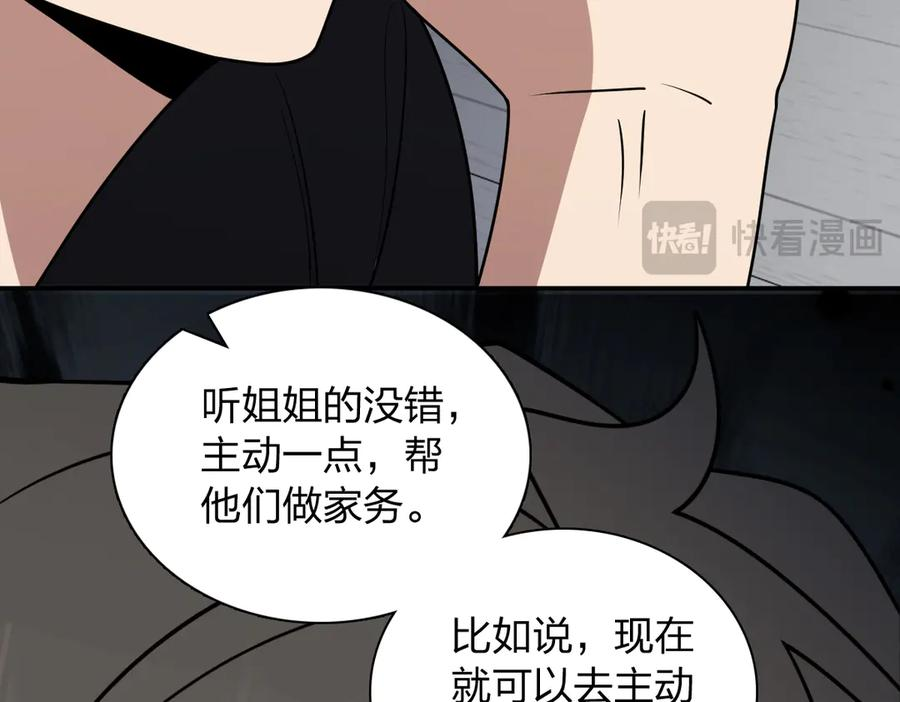 409 第150页