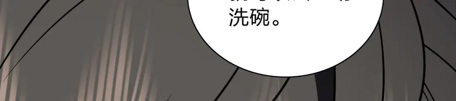 409 第151页