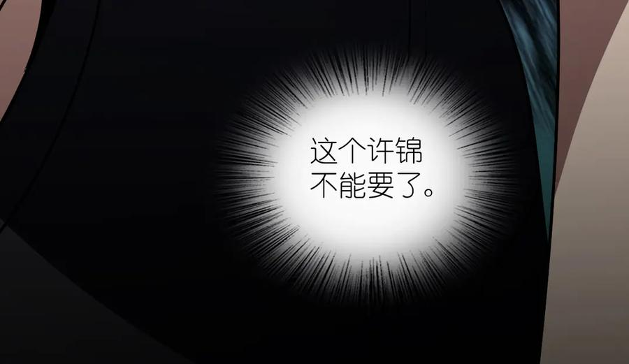 409 第154页
