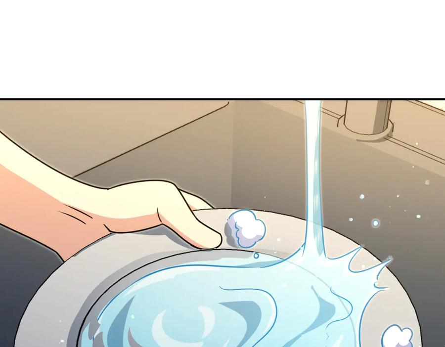 410 第3页