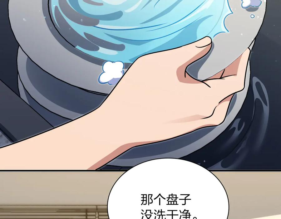 410 第4页