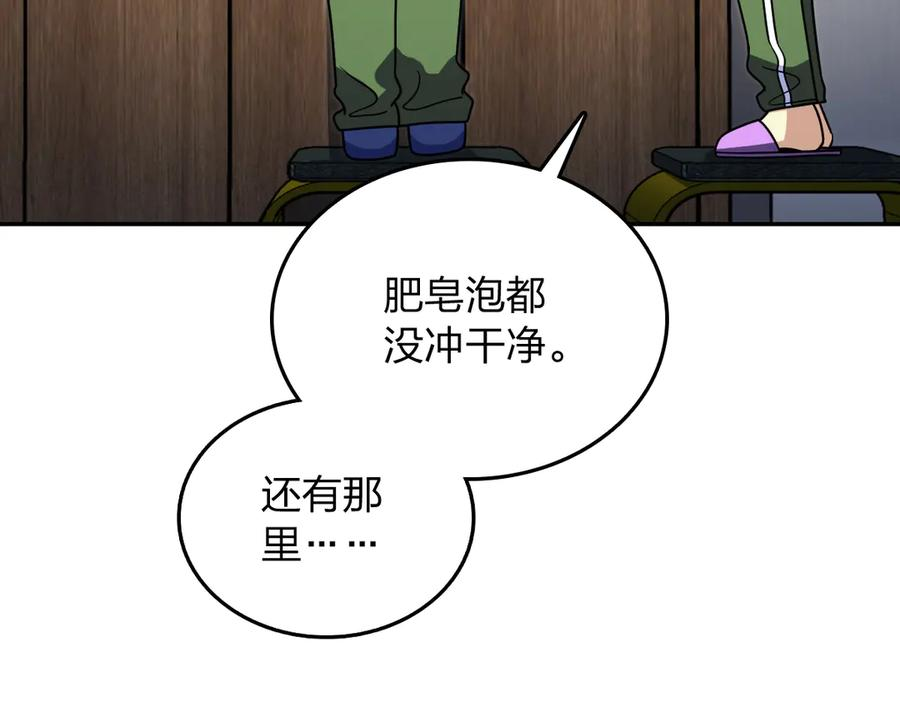 410 第7页