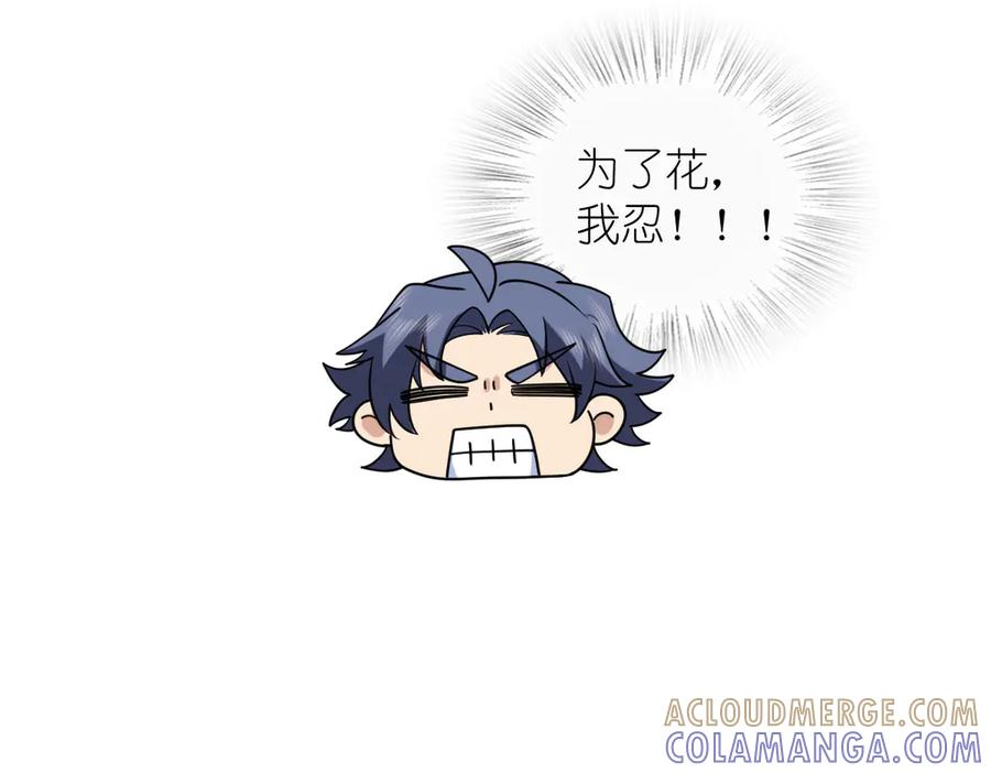 410 第9页