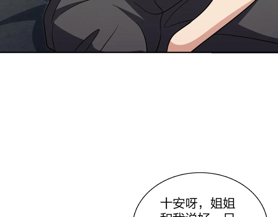410 第23页