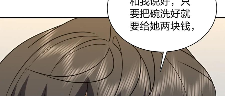 410 第24页