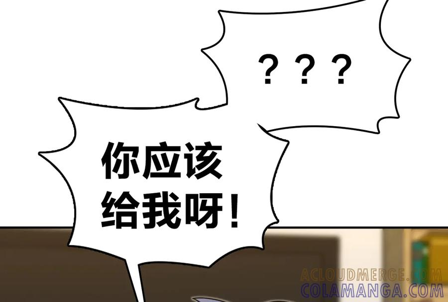 410 第29页