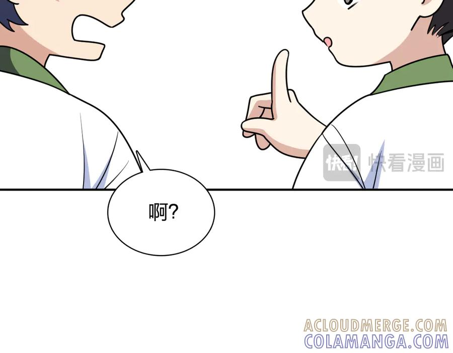 410 第37页