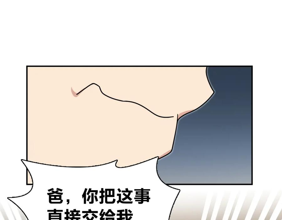 410 第39页