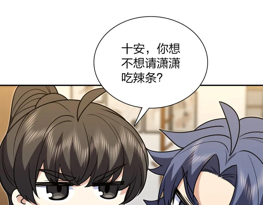 410 第50页