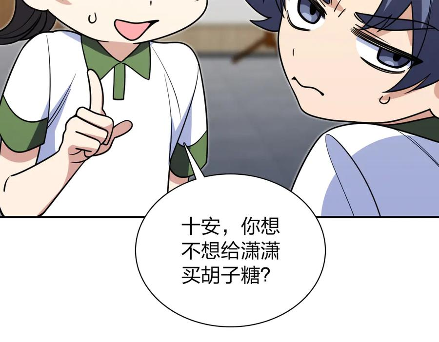 410 第51页
