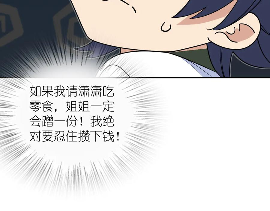 410 第54页