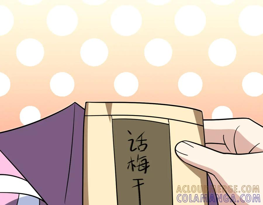 410 第57页