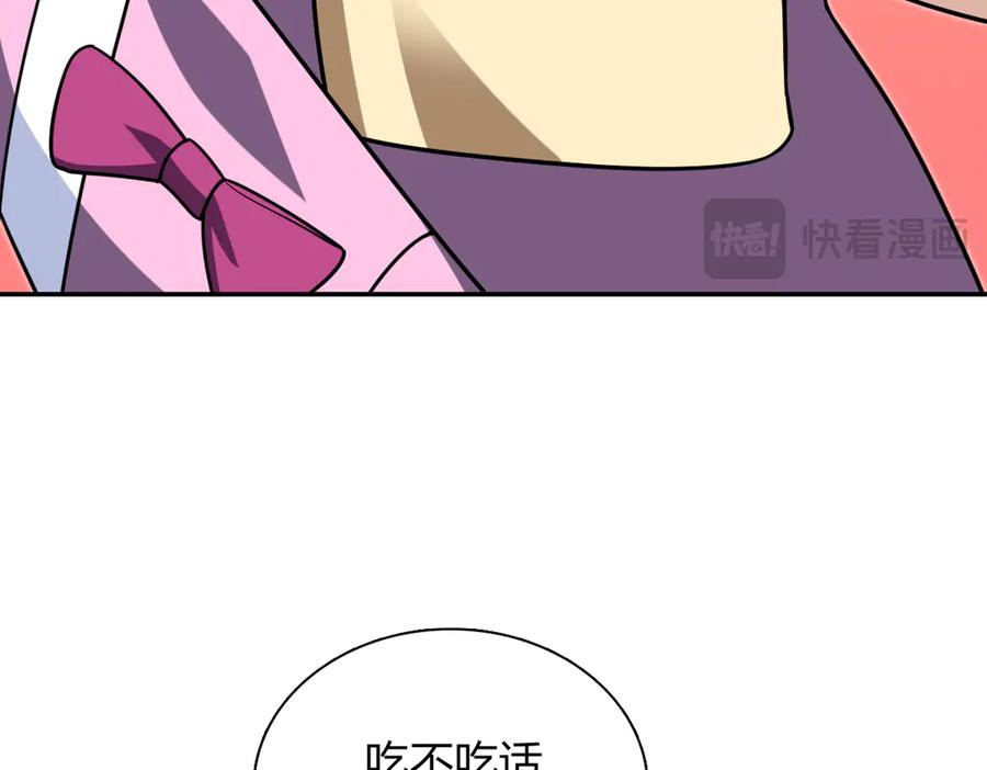 410 第59页
