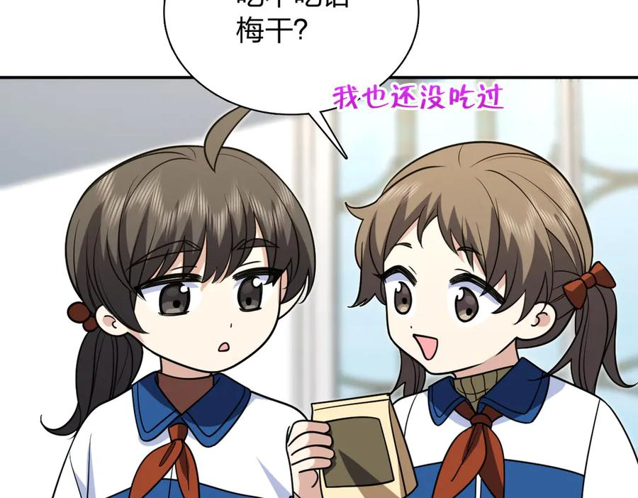 410 第60页