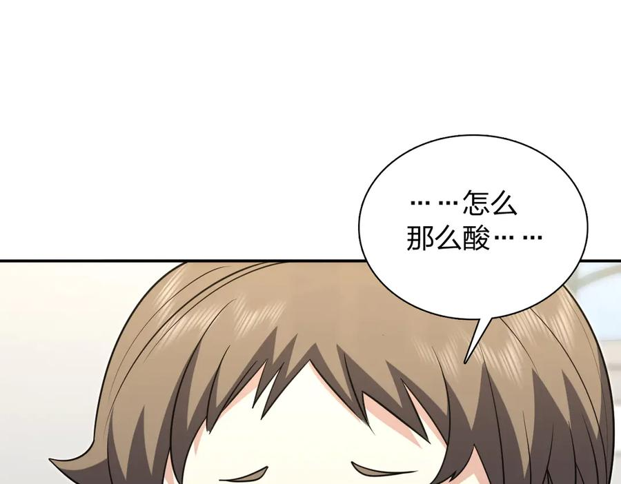 410 第67页