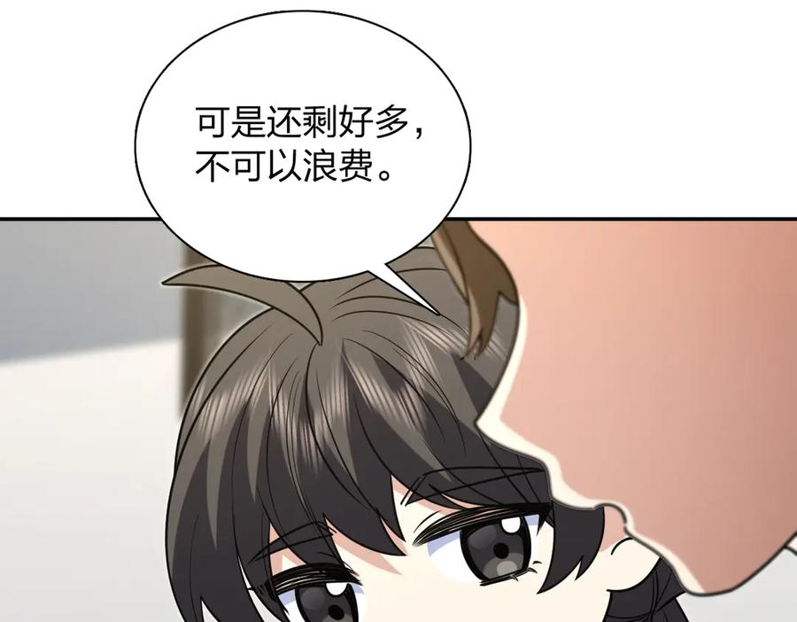 410 第70页