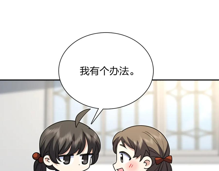 410 第72页