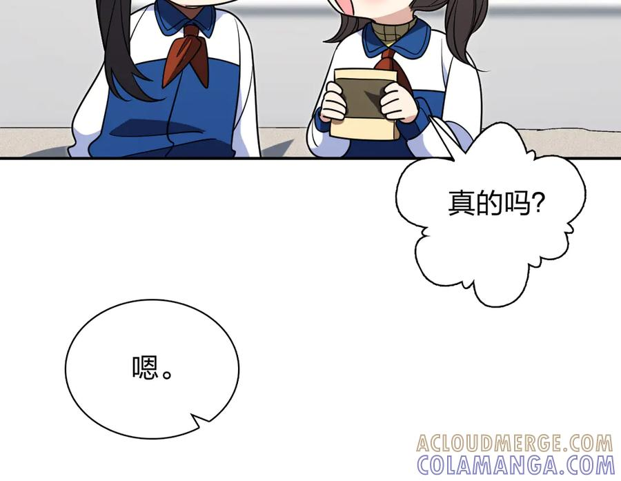 410 第73页