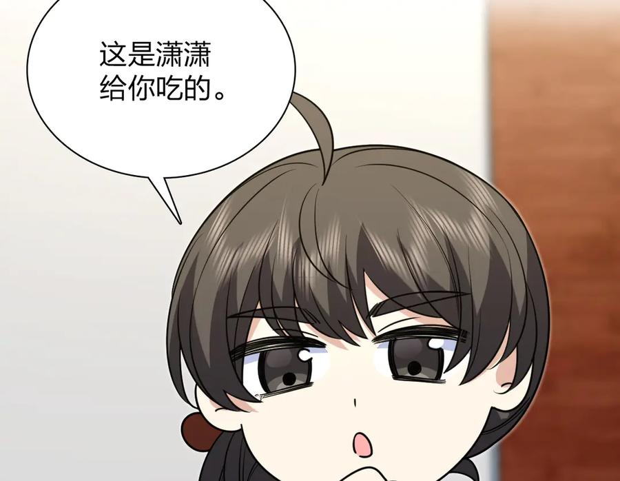 410 第75页