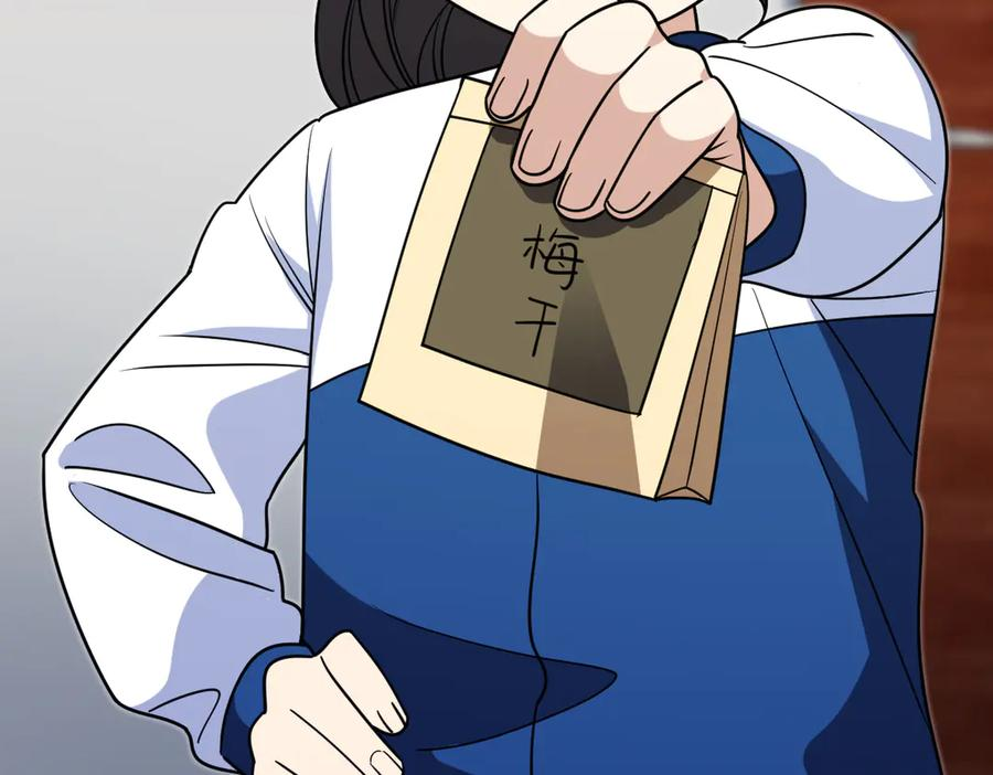 410 第76页